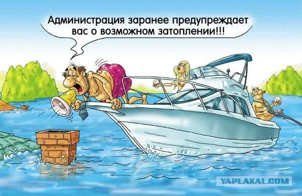 Почему утонул Сочи
