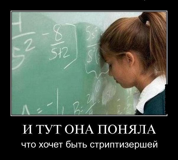 Глубокая философия от ТП