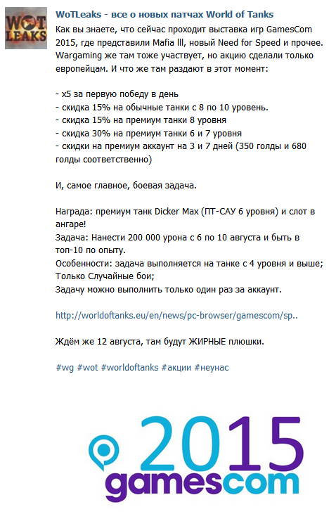 Wargaming 26