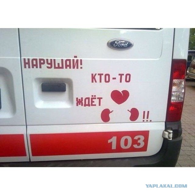 Хам на БМВ Х5 "учит" скорую в Москве