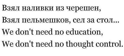 Хит-парад радио «Шансон»