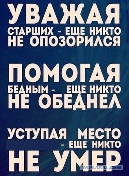 Как я стал мудаком