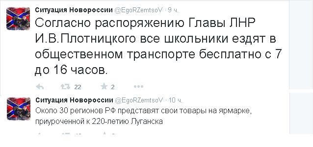 Перемирие кончилось, едва начавшись. Часть 13