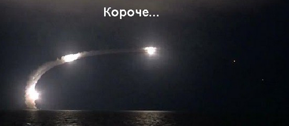 Адмирал Фергюсон: Россия сжимает ВМС НАТО