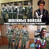 Пошив дембельской формы на заказ