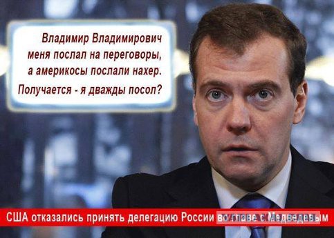 10 политических картинок часть 12
