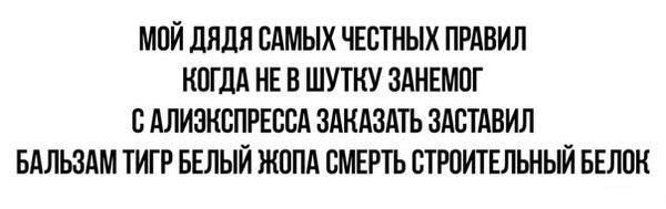 Щинанай