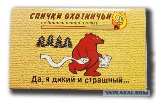 На заметку!
