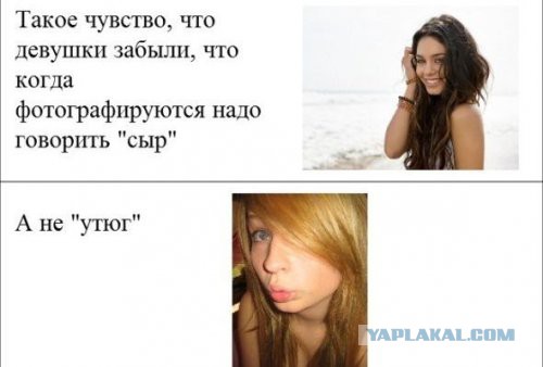 Каменты из соцсетей