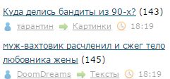 Куда делись бандиты из 90-х?