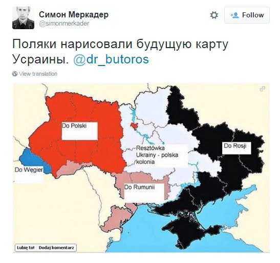 Страшная русская армия