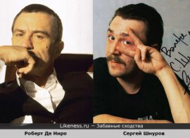 Бывают в жизни совпадения