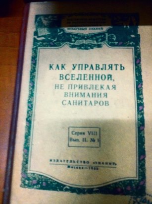Картинки на пятницу