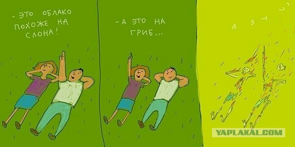 Картинки на пятницу