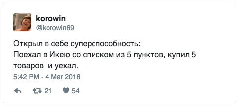 Смешные комментарии 06.03.2016