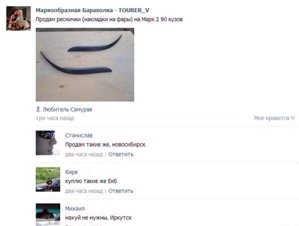 Ужасы и приколы из соцсетей 18+