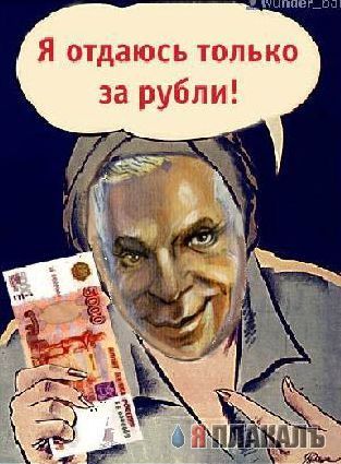 ПЛАКАТЫ. Прикольные плакаты, коллекция