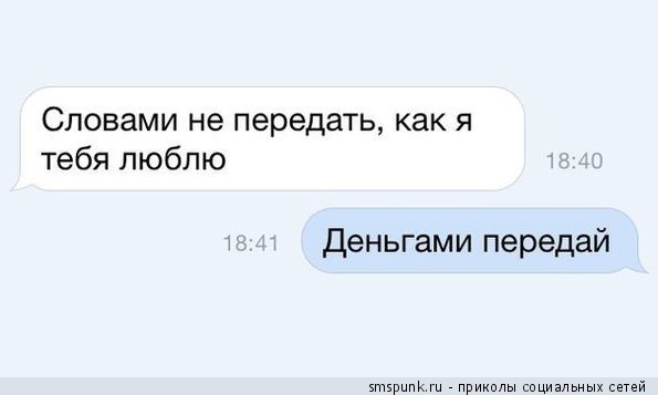 Смешные комментарии 27.03.2016