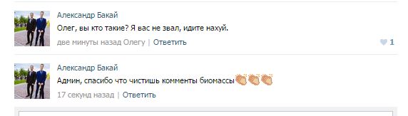 ДТП и слово