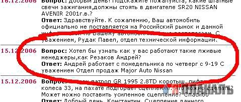 Приколы на МОНИТОРЕ