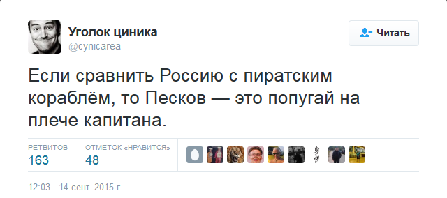 Песков назвал вопрос о курсе рубля некритичным для россиян