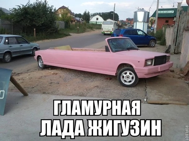 Подборка картинок