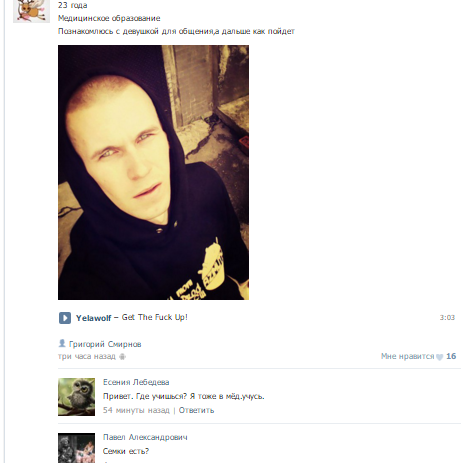 Смешные комментарии 17.04.2016