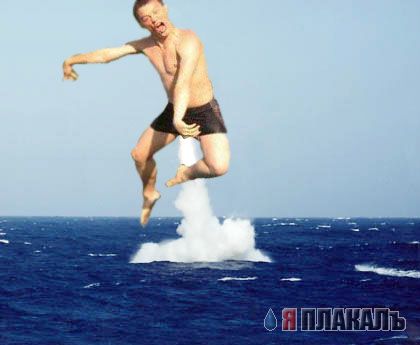 Фотожаба: Перед купанием