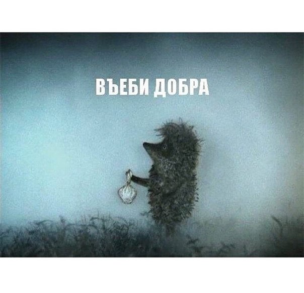 Для поднятия настроения.