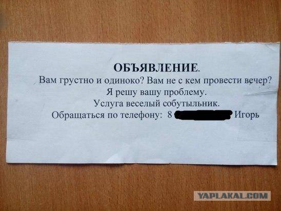 Ужасы и приколы из соцсетей 18+