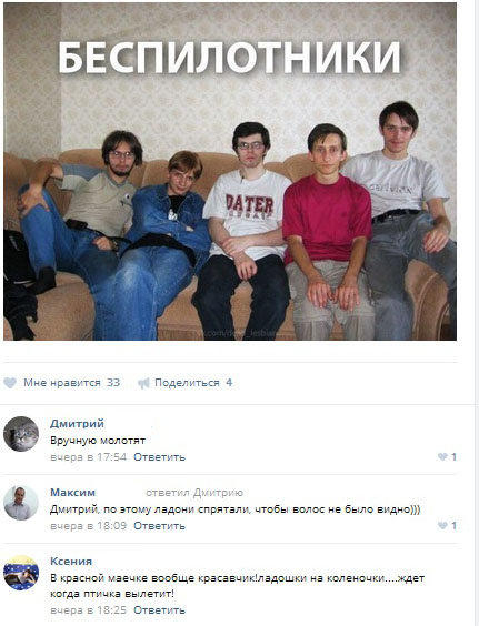 Смешные комментарии 12.06.2016