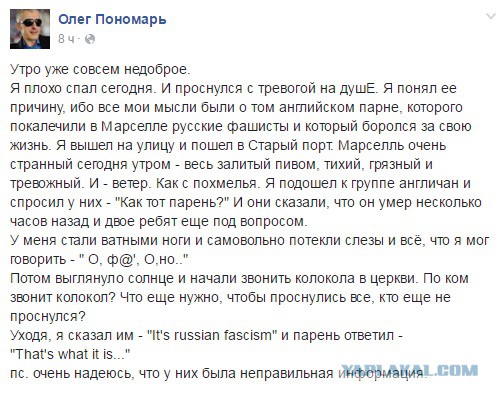 А теперь слово аналитикам