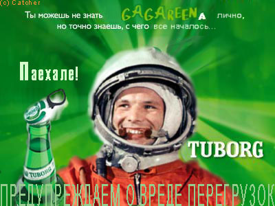 Фотожаба: чем закончится вечеgreenка?