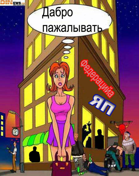 Фотожаба: Душа хочет романтики...