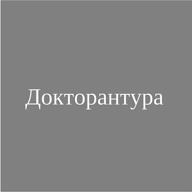 Этот математический тест определит ваш уровень образования