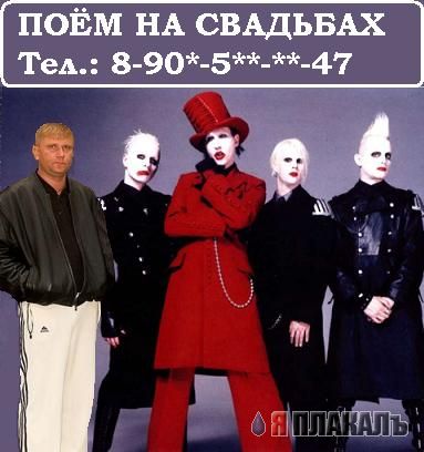 Фотожаба: Свидетель из Фрязино