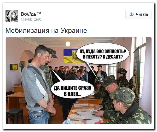 Соцсети возмутило видео с присягой детей Бандере в лагере "Азова" под Киевом
