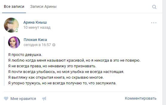 Ужасы и приколы из соцсетей 18+
