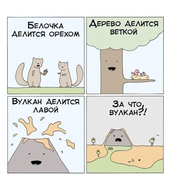 Шушуть октябрьских картинок