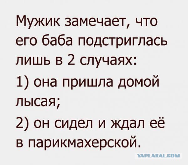 Юмор не для всех