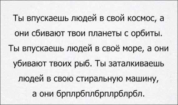 Смешные комментарии из социальных сетей 14.10.2016