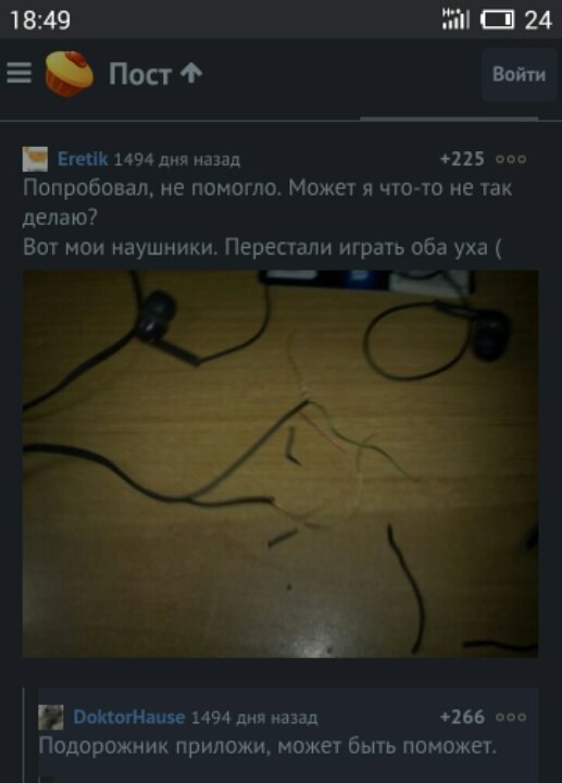 Ужасы и приколы из соцсетей 18+