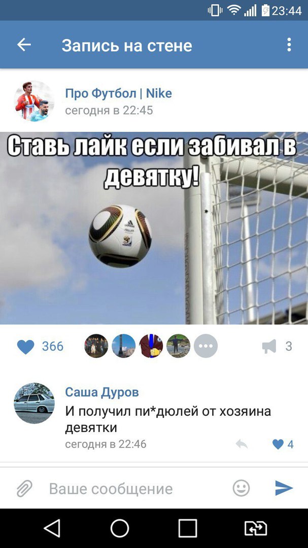Ужасы и приколы из соцсетей 18+