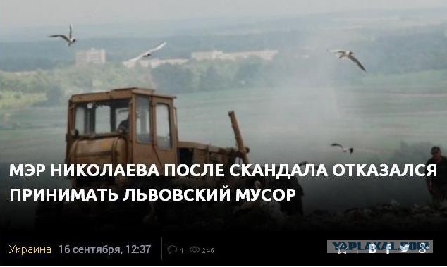 Мусорные баррикады на границе с Россией