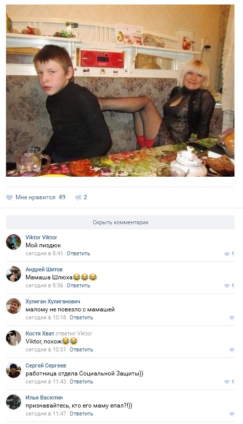 Ужасы и приколы из соцсетей 18+