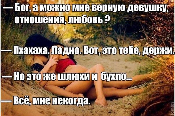 Алкогольный угар к выходным