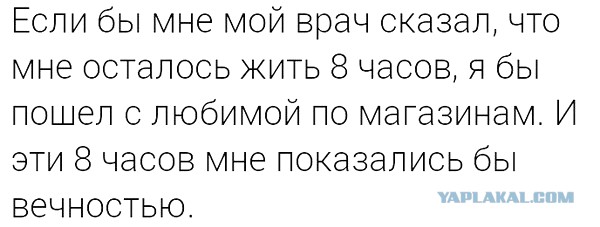 Слегка чёрный юморок