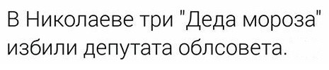Новый Год - время исполнения желаний