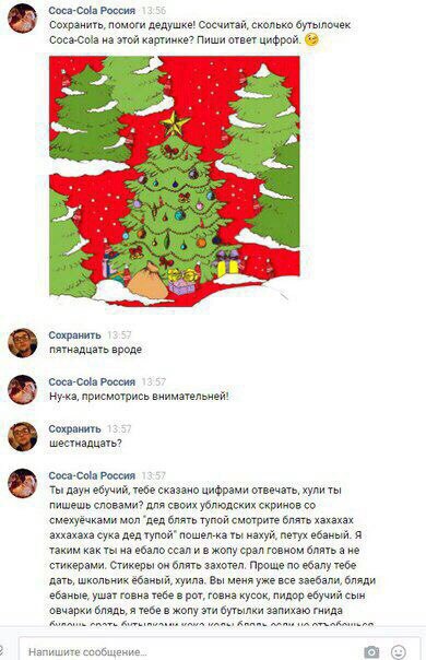 Ужасы и приколы из соцсетей 18+