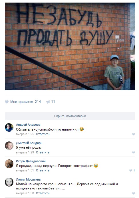 Ужасы и приколы из соцсетей 18+